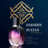 dakshin sultan (625 x 468 px) web Dakshin Sultan